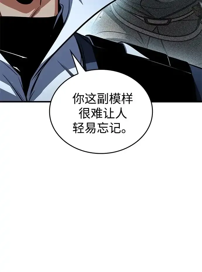 第103话 第10页