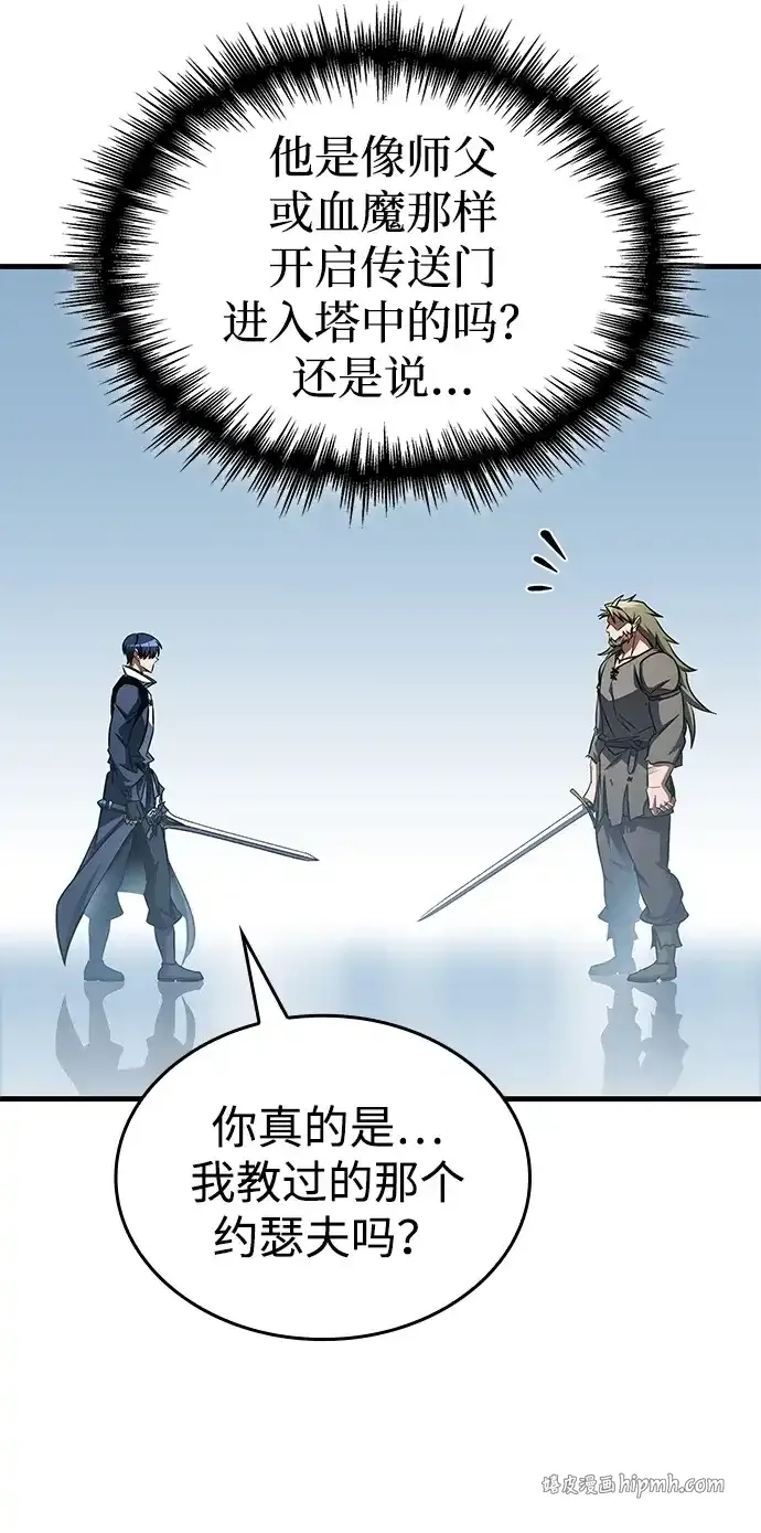 第103话 第11页
