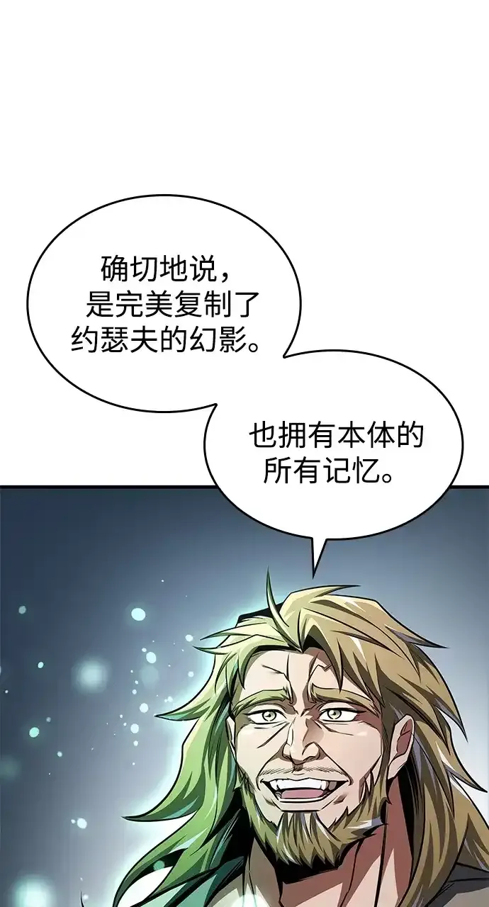 第103话 第12页