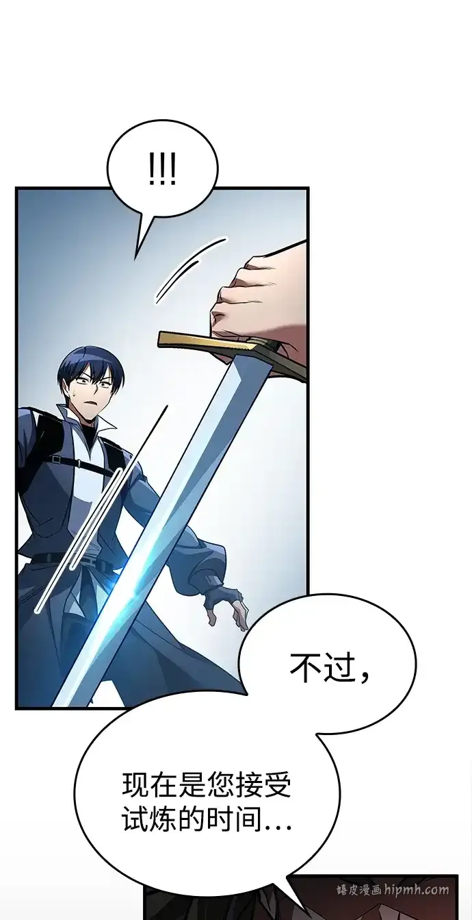 第103话 第16页