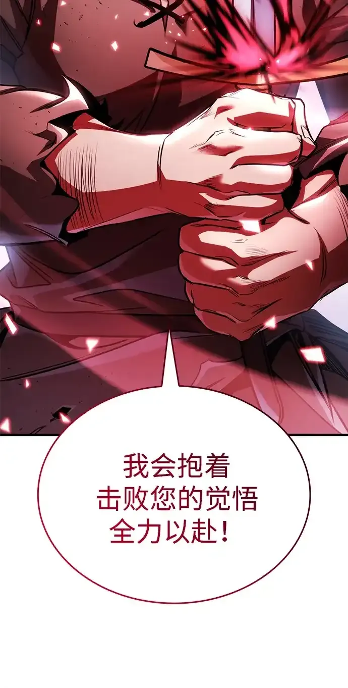 第103话 第19页