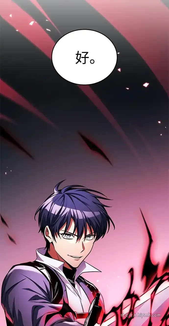 第103话 第21页