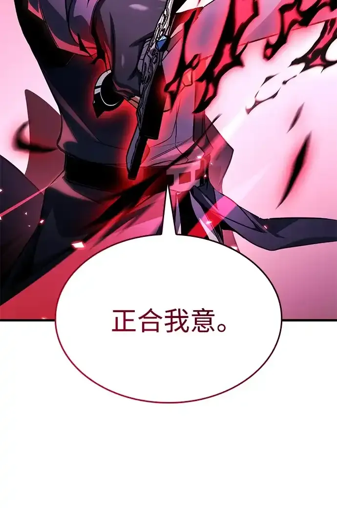 第103话 第22页