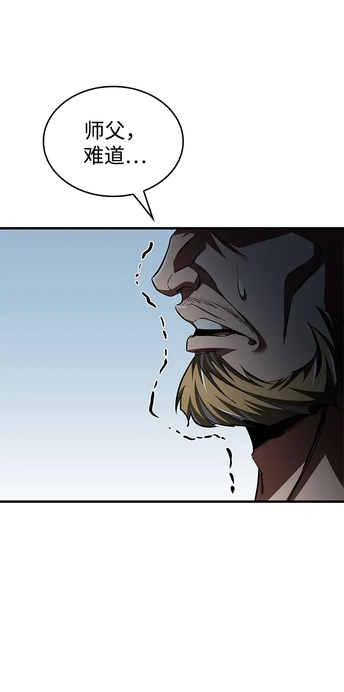 第103话 第25页