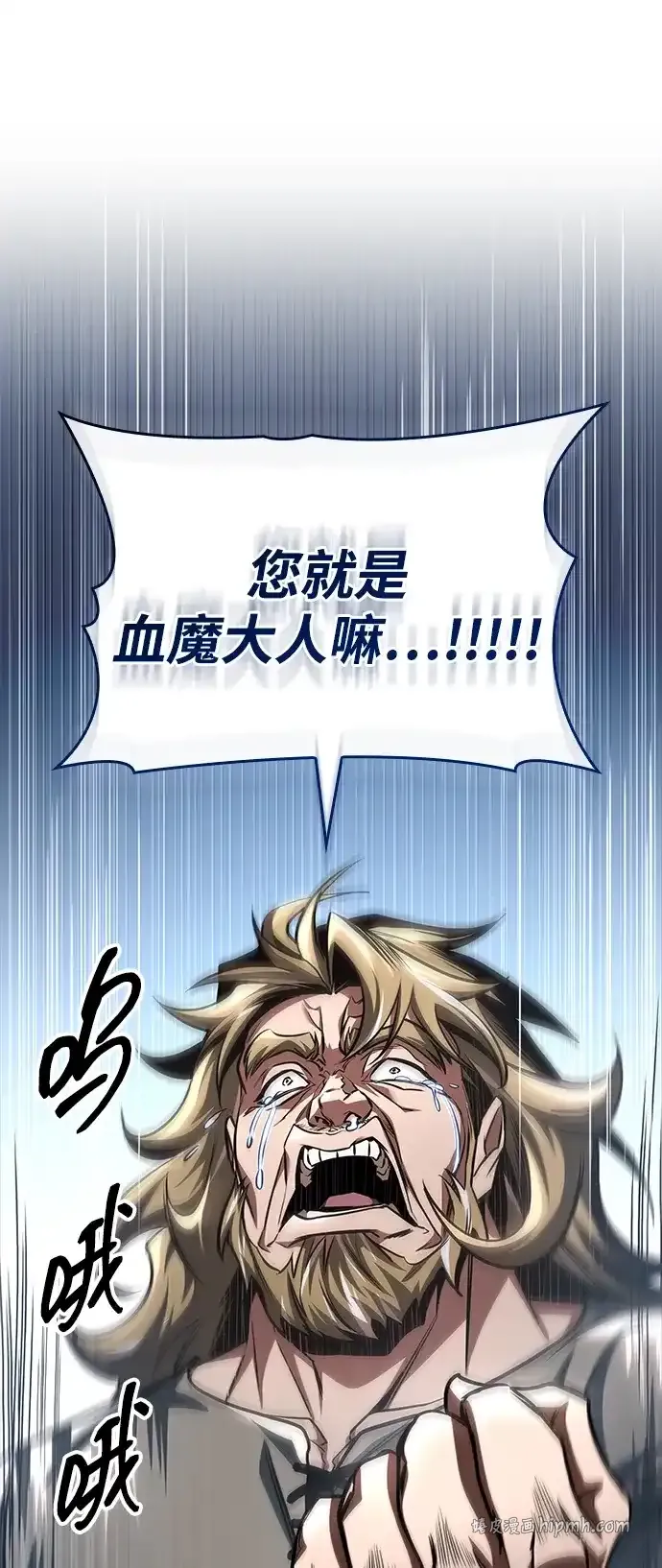 第103话 第26页