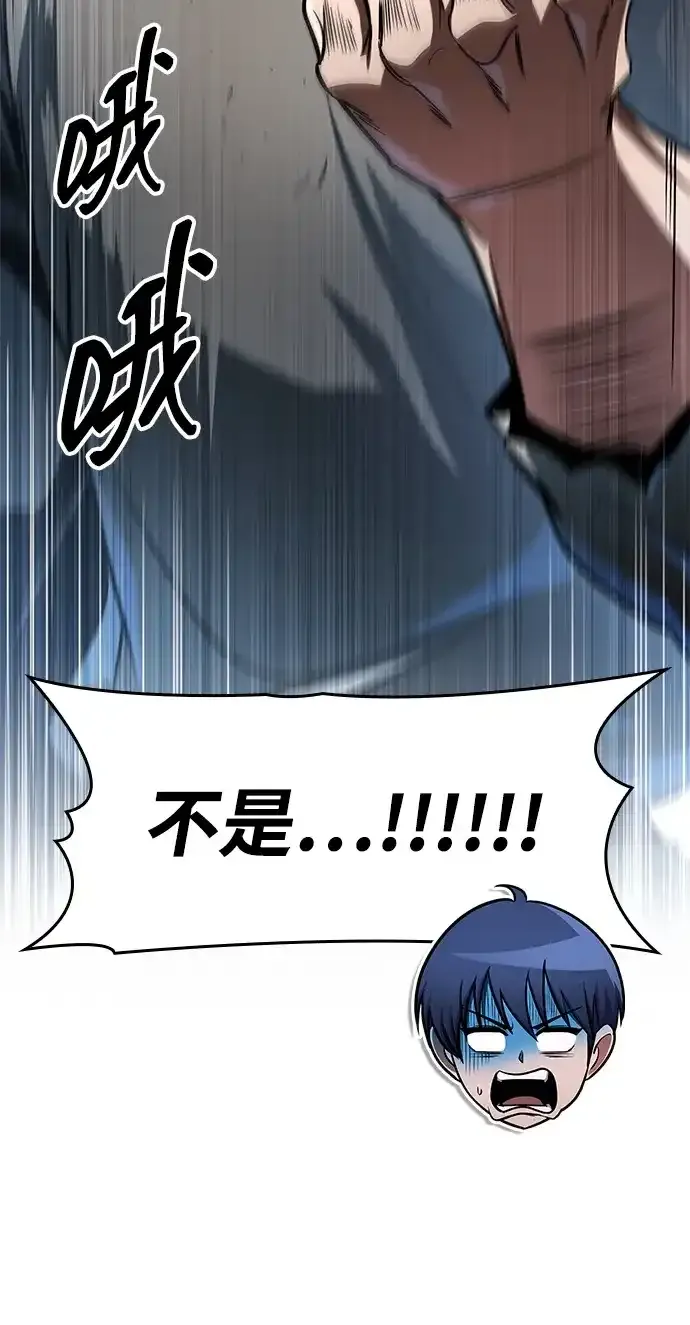 第103话 第27页
