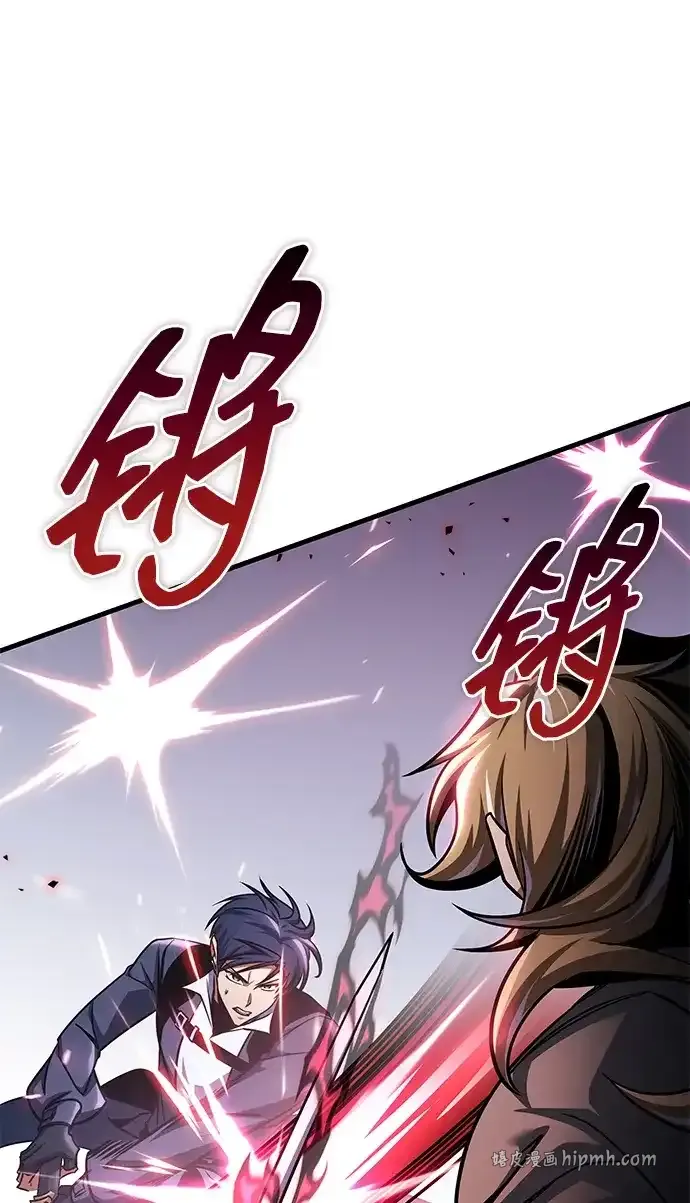 第103话 第31页