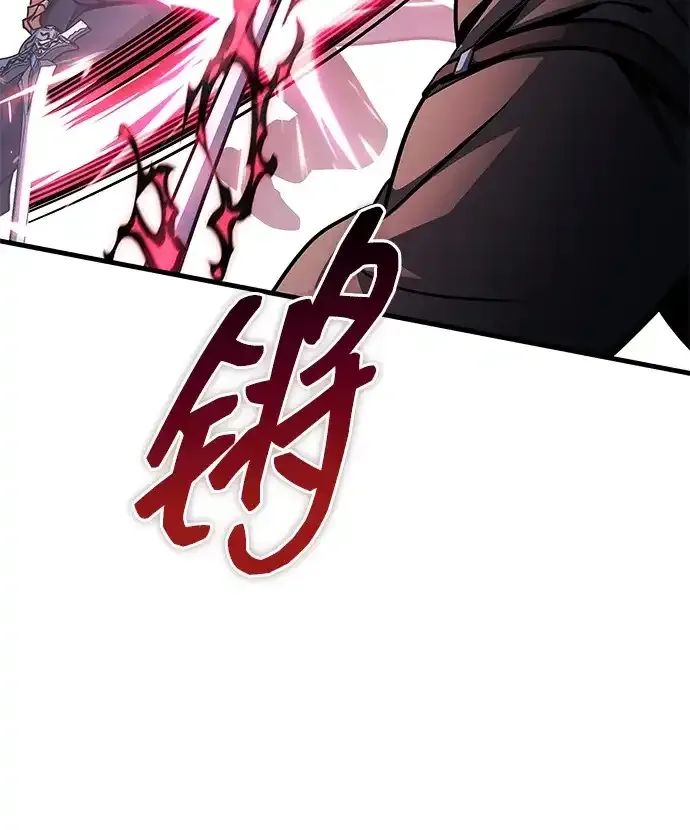 第103话 第32页