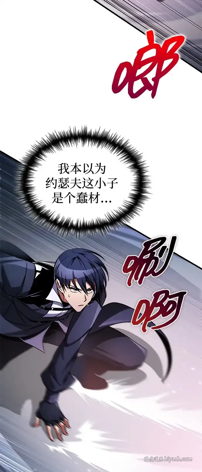 第103话 第36页