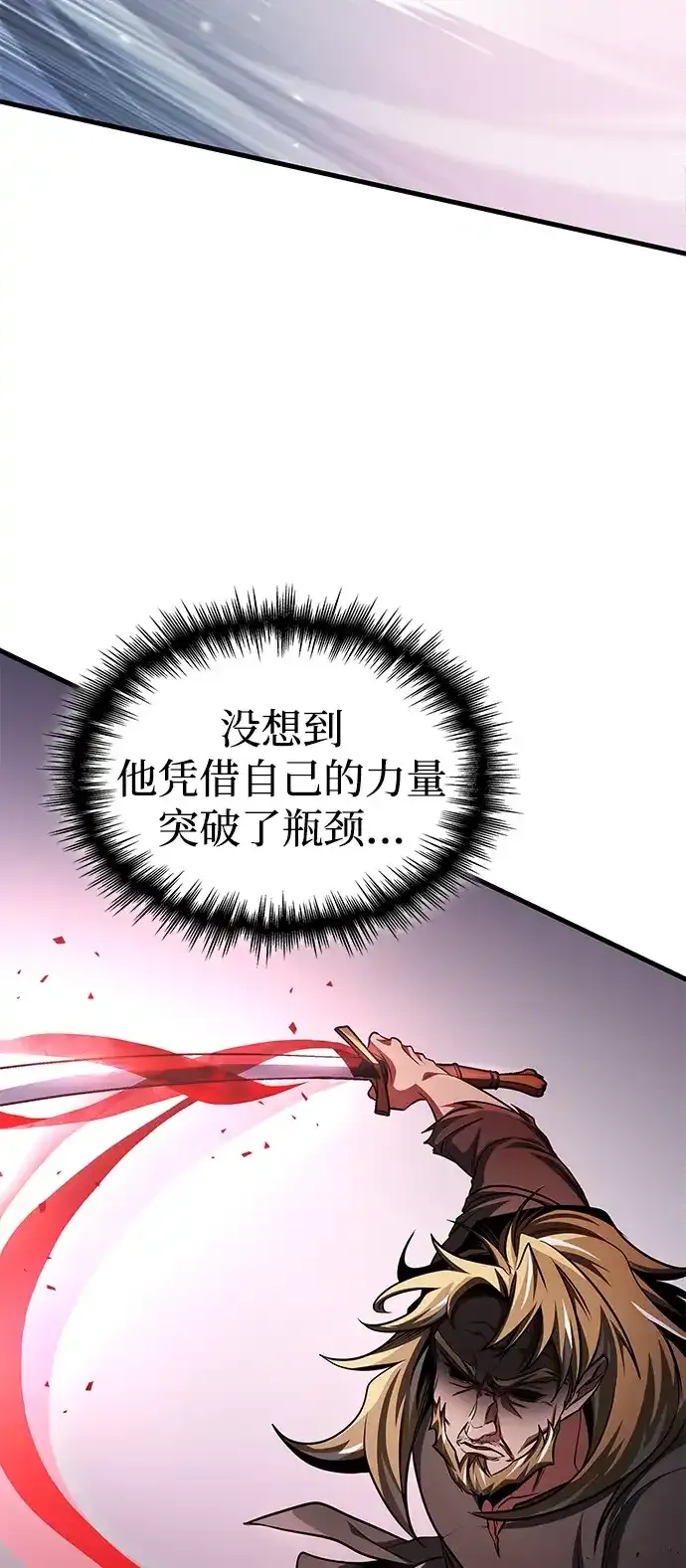 第103话 第37页