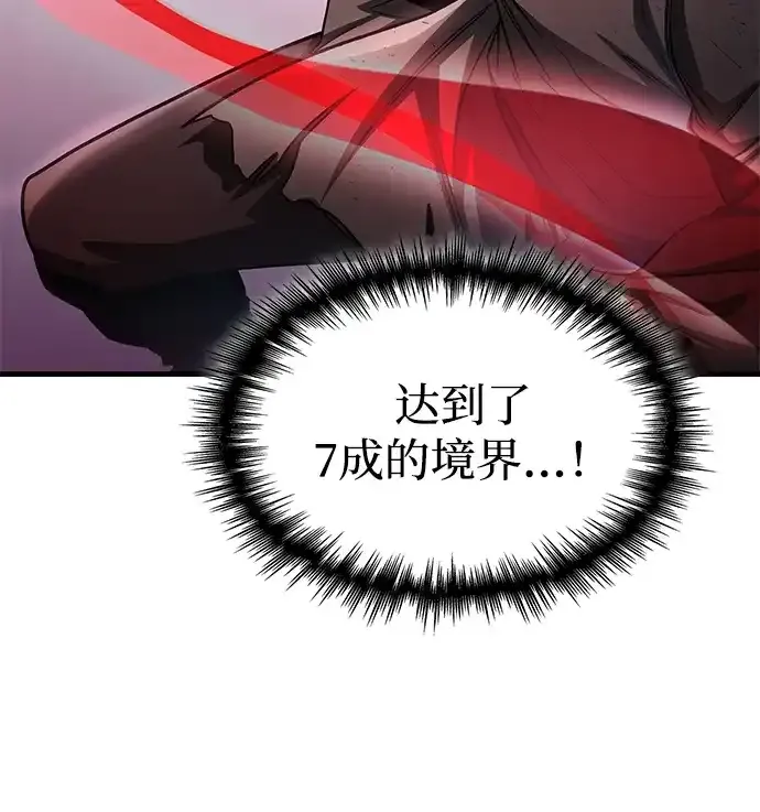 第103话 第38页