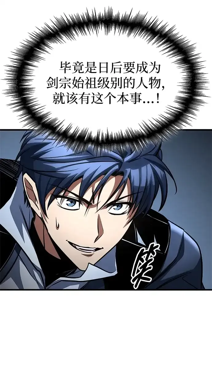 第103话 第39页