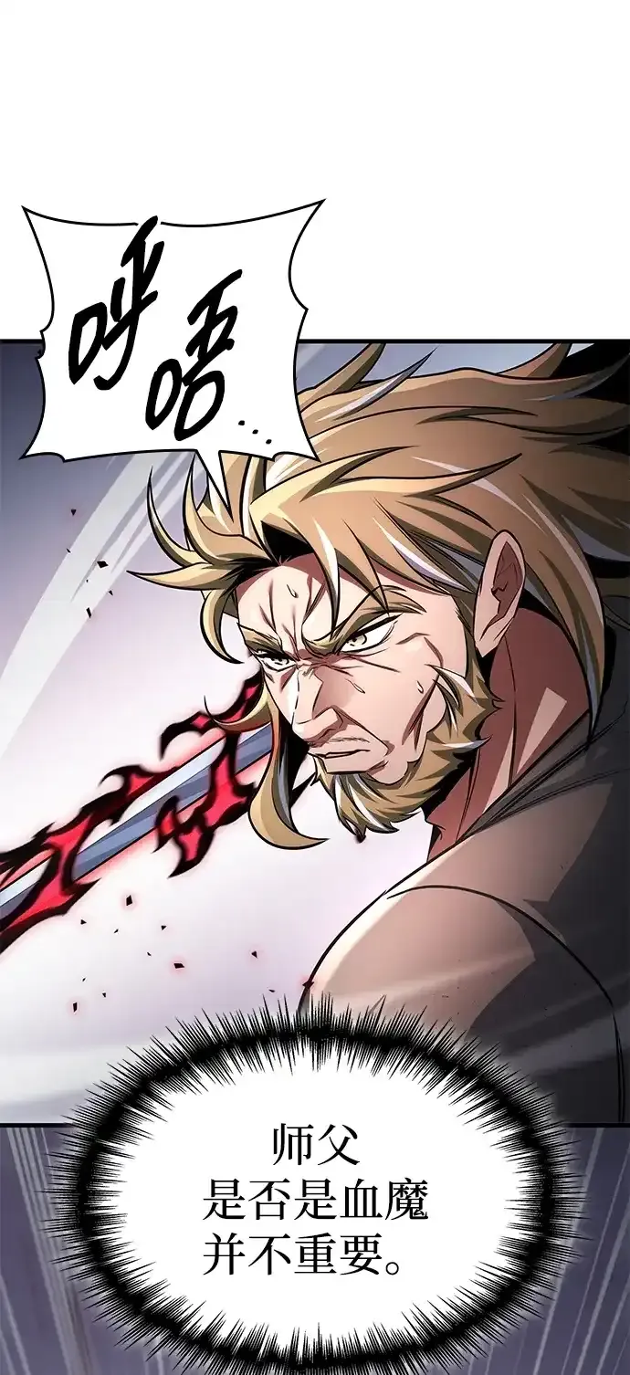 第103话 第40页