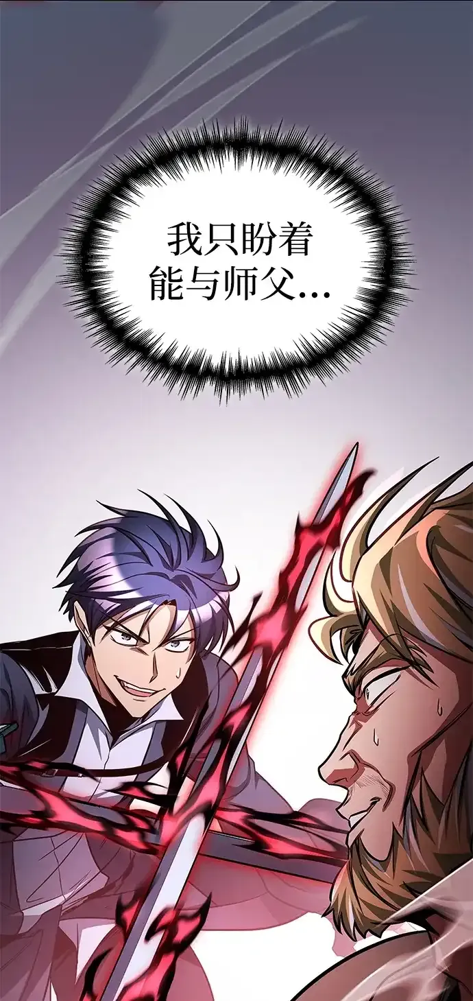 第103话 第42页