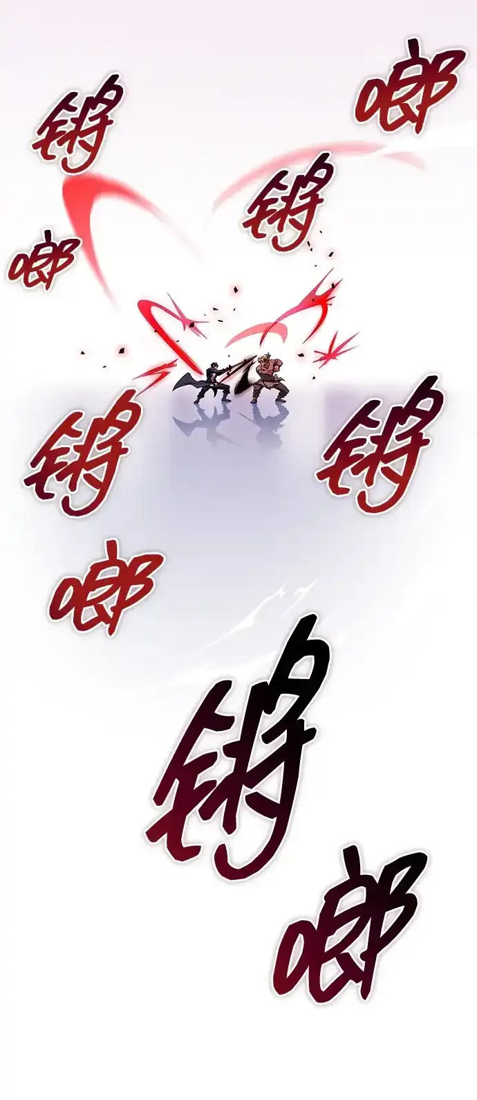 第103话 第44页