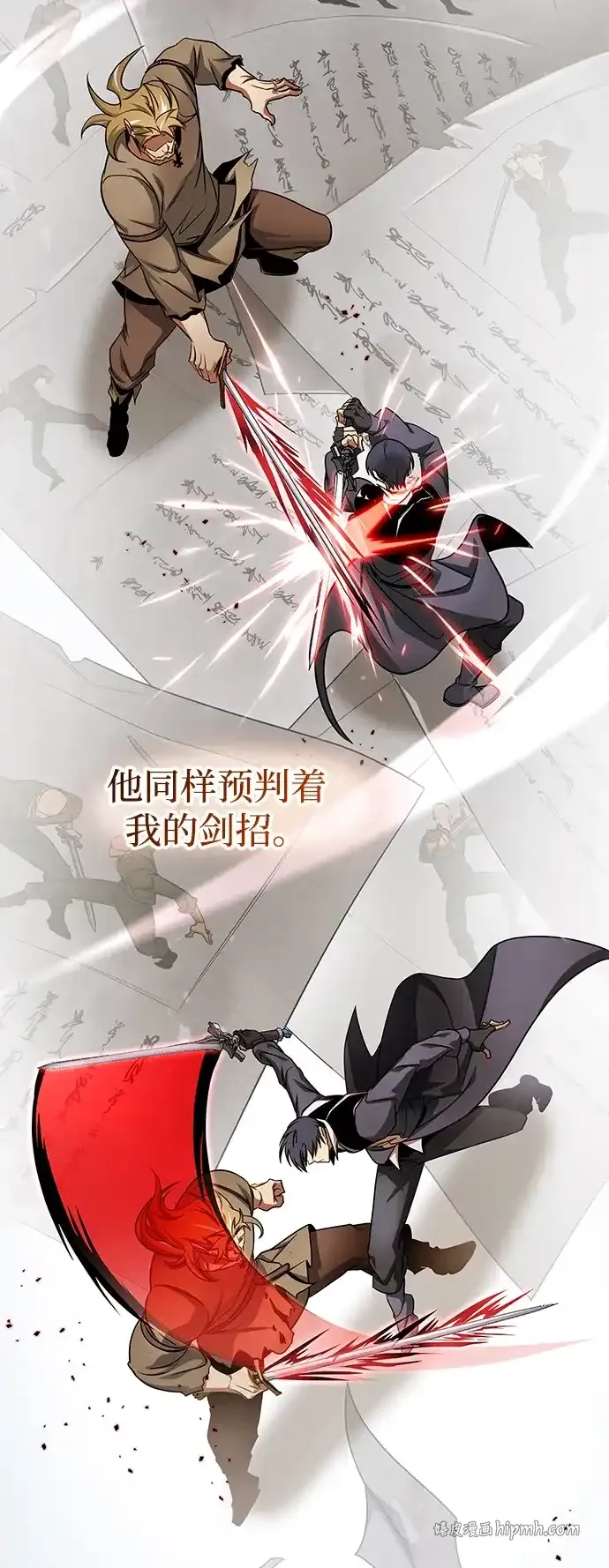 第103话 第46页