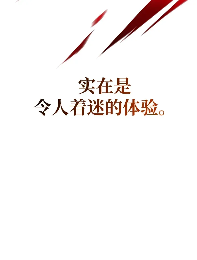 第103话 第50页