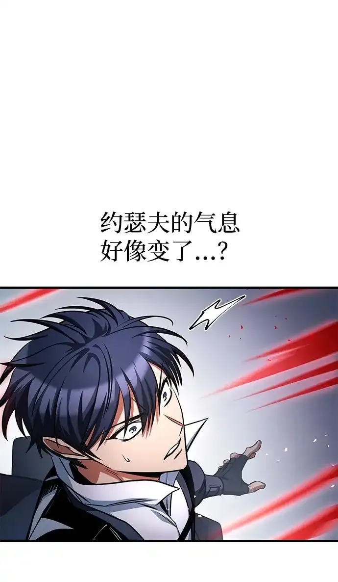 第103话 第52页