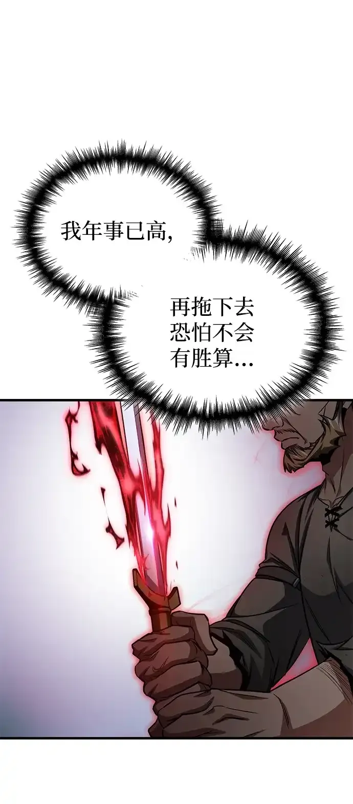 第103话 第53页