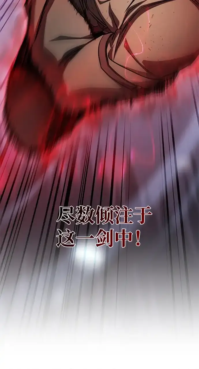 第103话 第55页