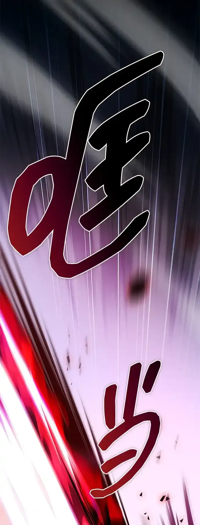 第103话 第63页