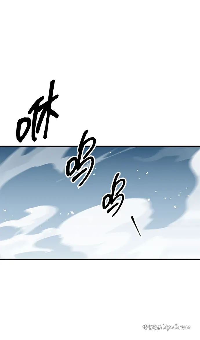 第103话 第66页