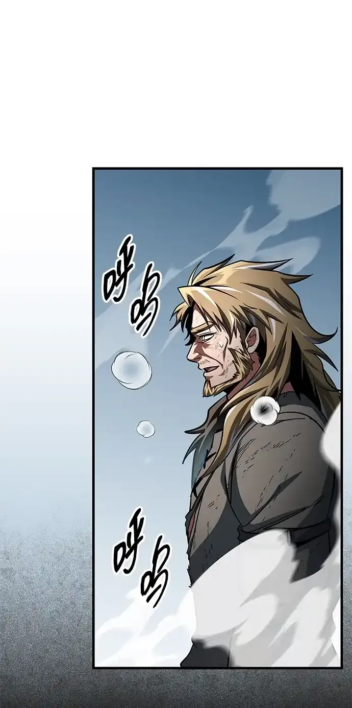 第103话 第67页