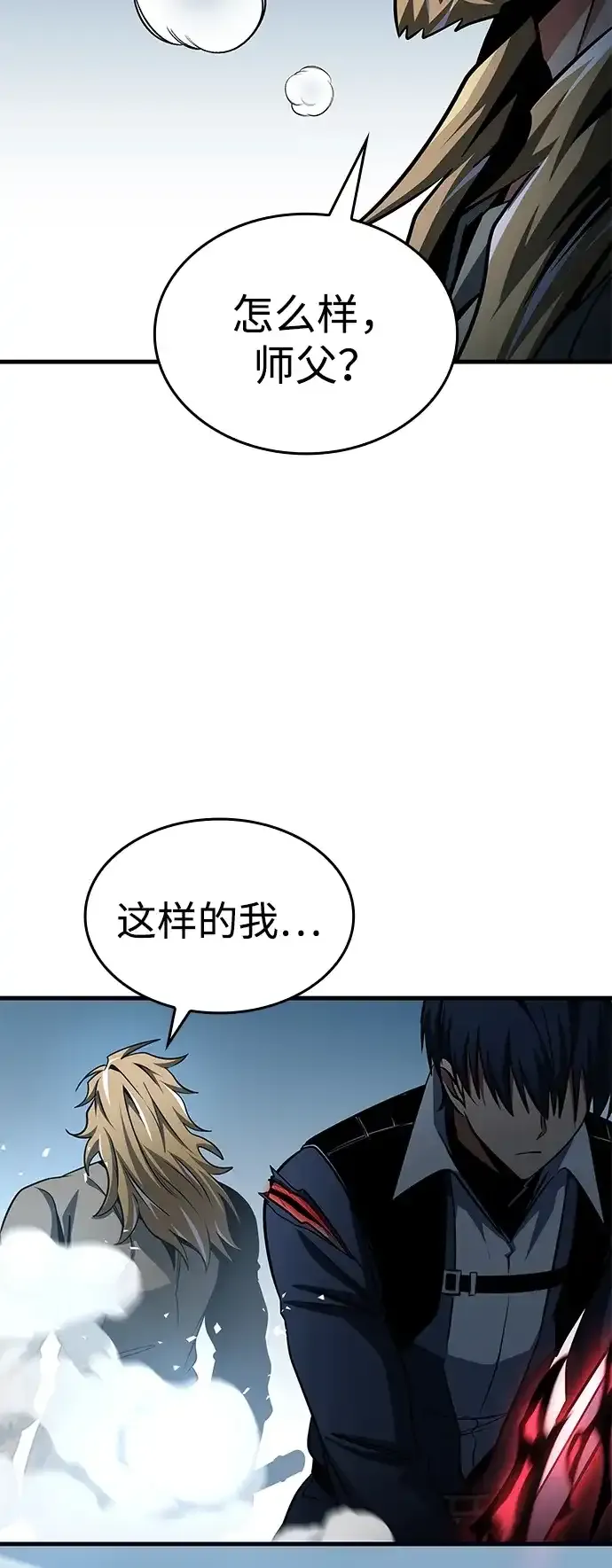 第103话 第69页