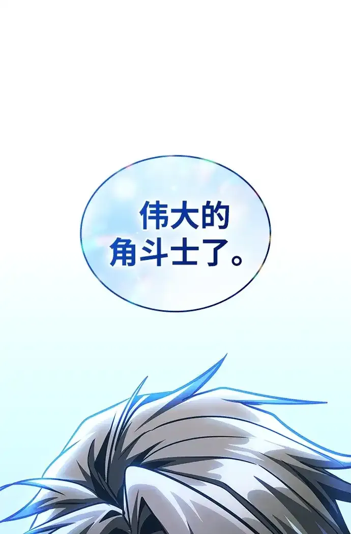 第103话 第73页