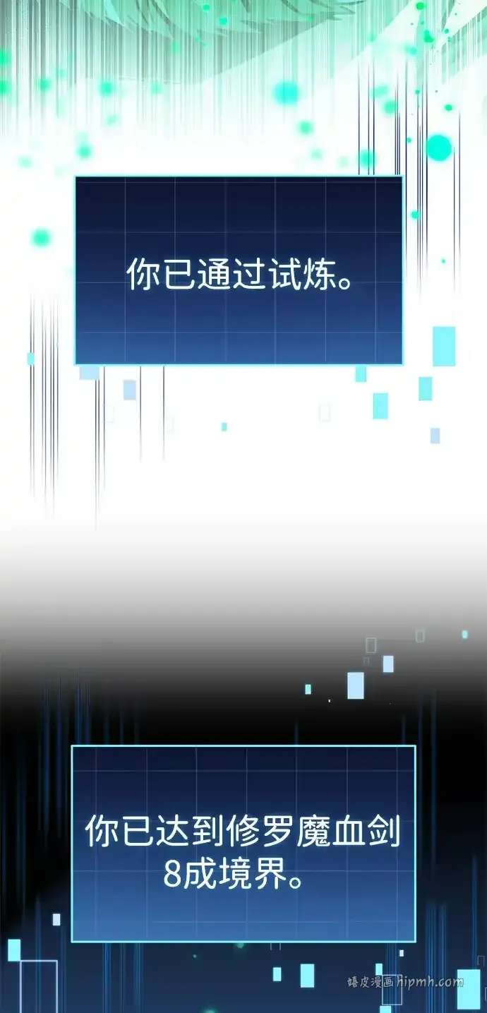 第103话 第76页