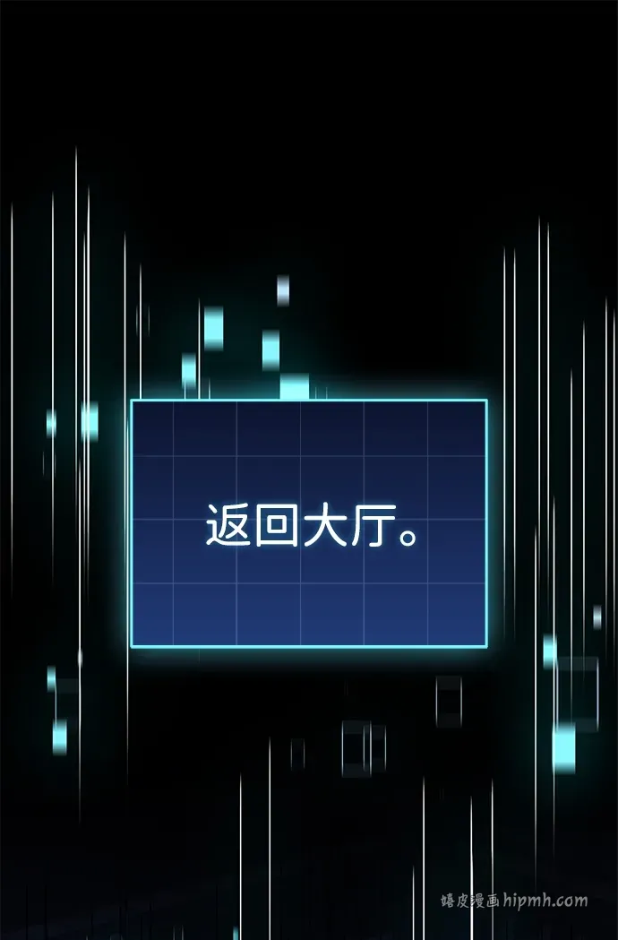第103话 第81页