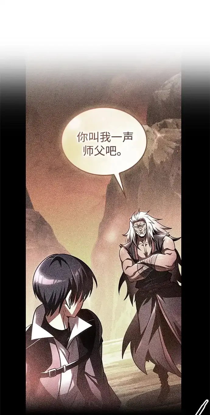第103话 第87页