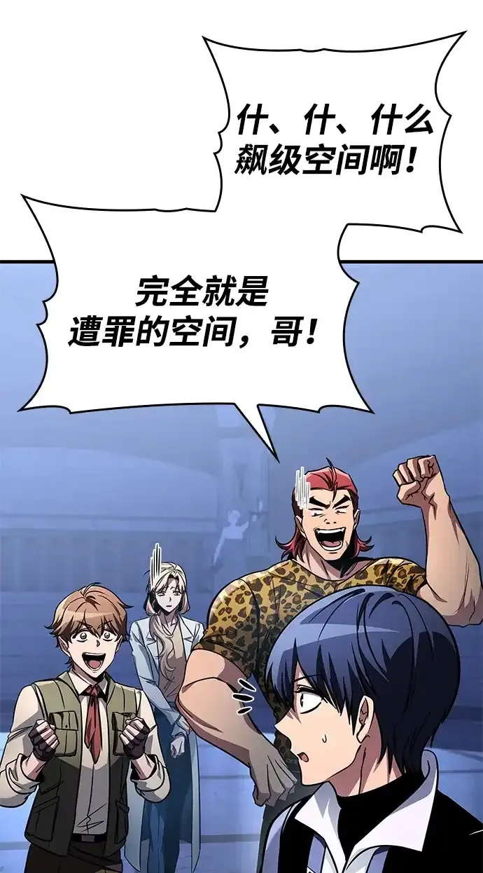 第103话 第93页