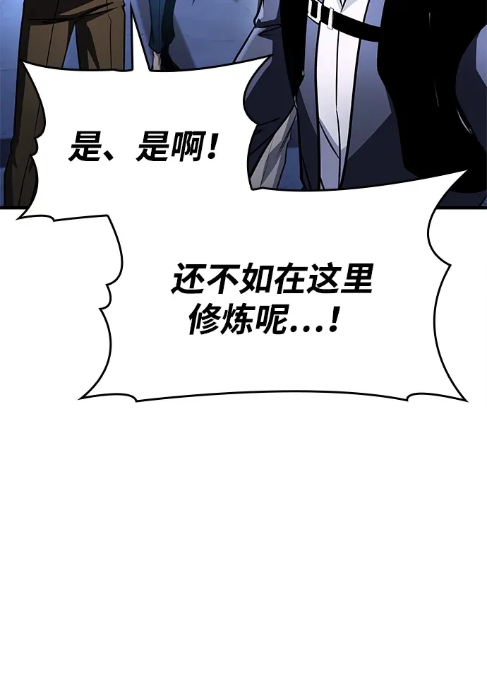 第103话 第94页