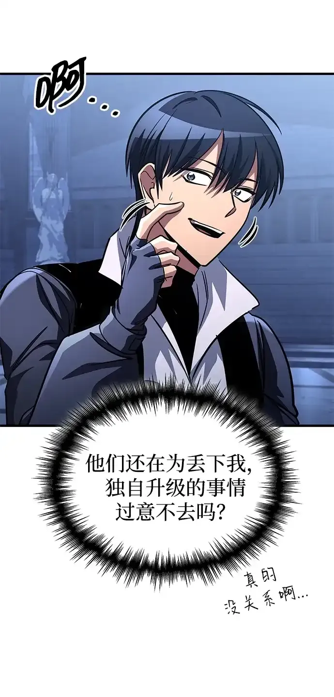 第103话 第95页
