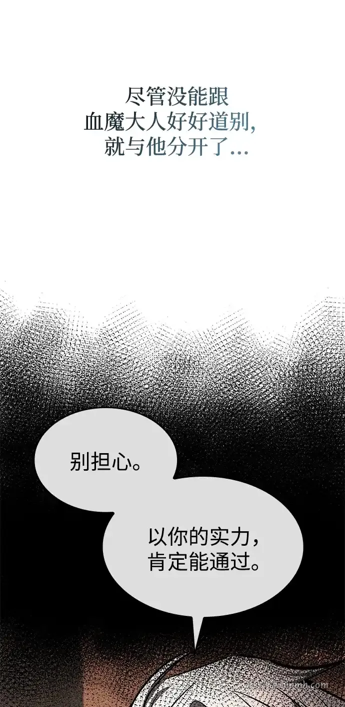 第103话 第96页