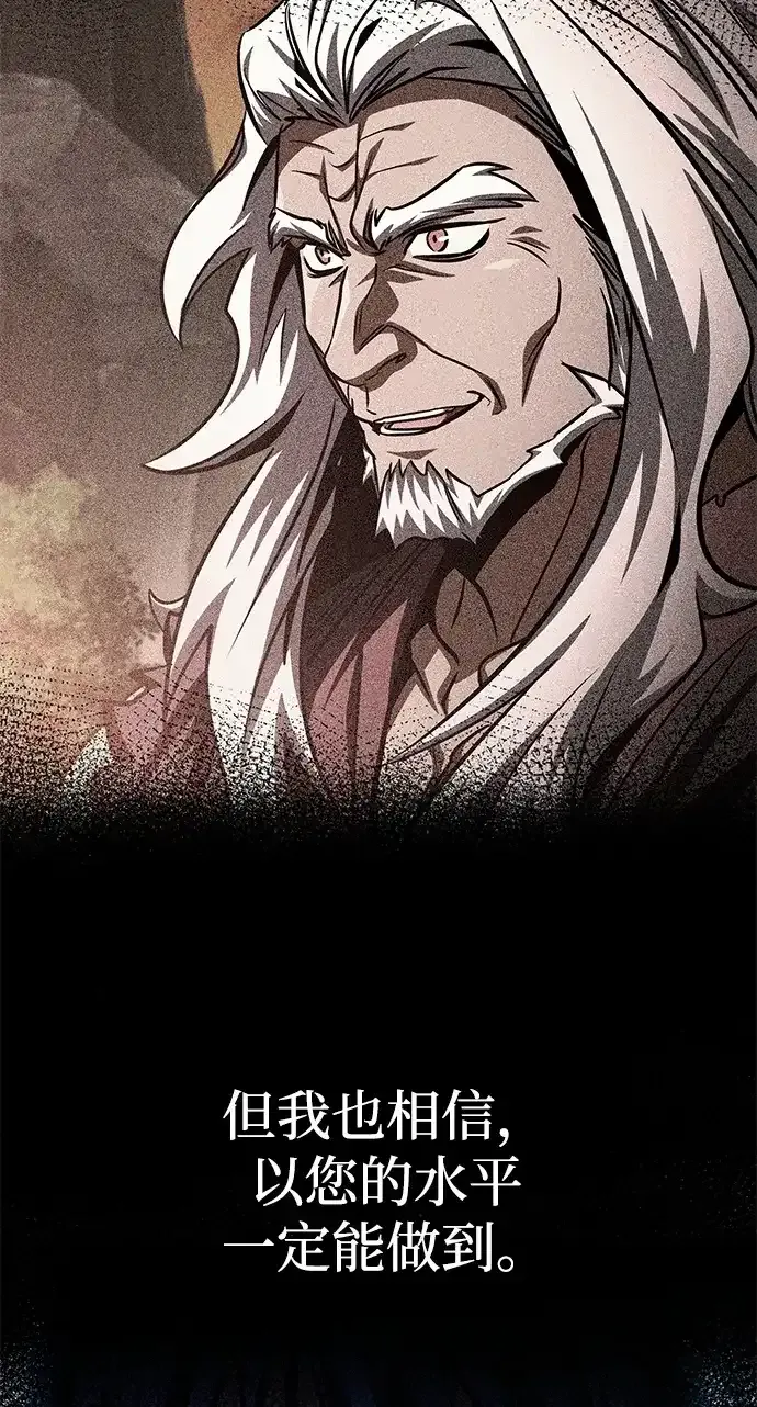 第103话 第97页