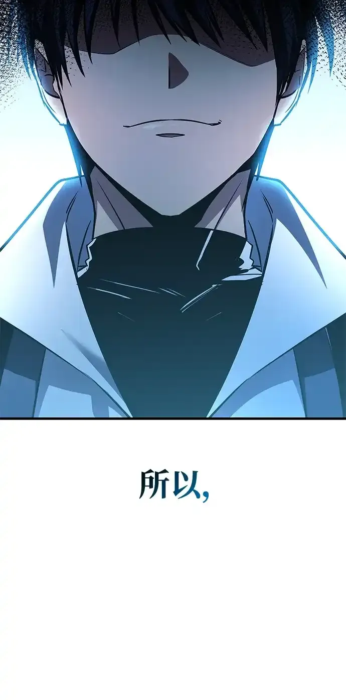 第103话 第98页