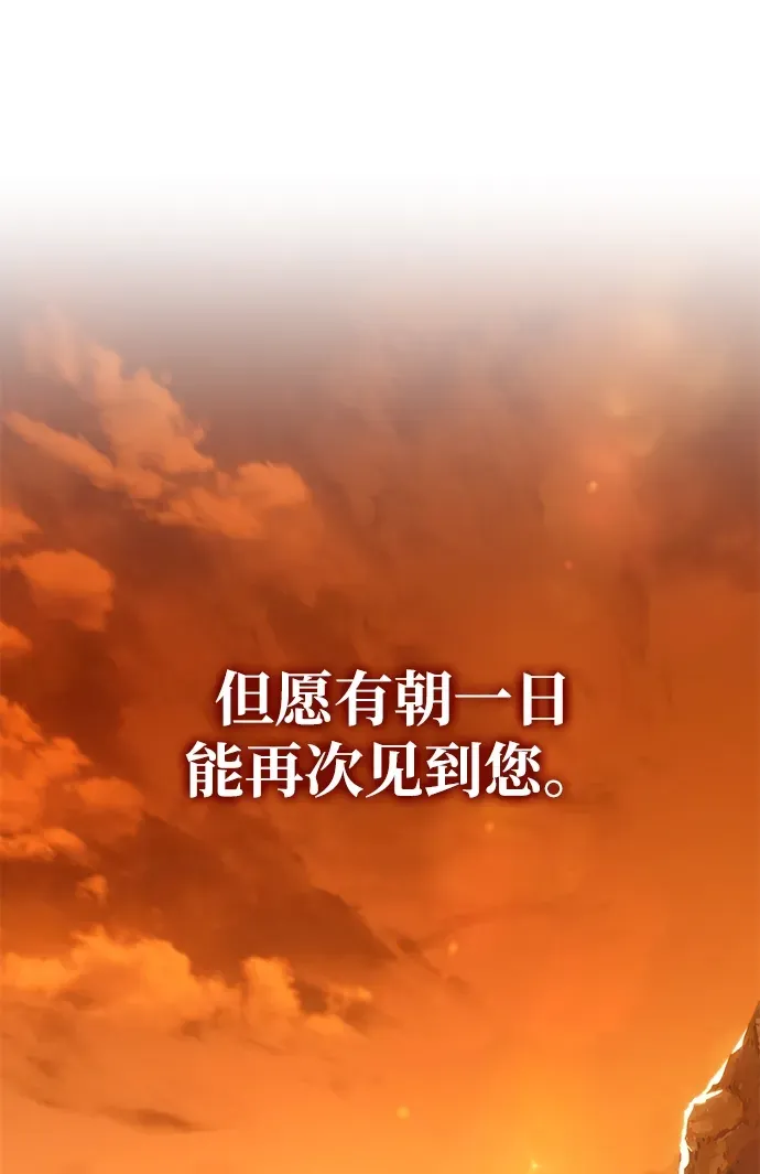 第103话 第99页
