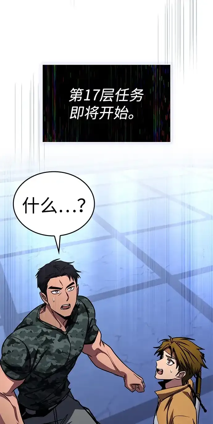 第103话 第103页