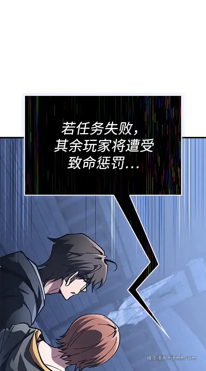 第103话 第106页