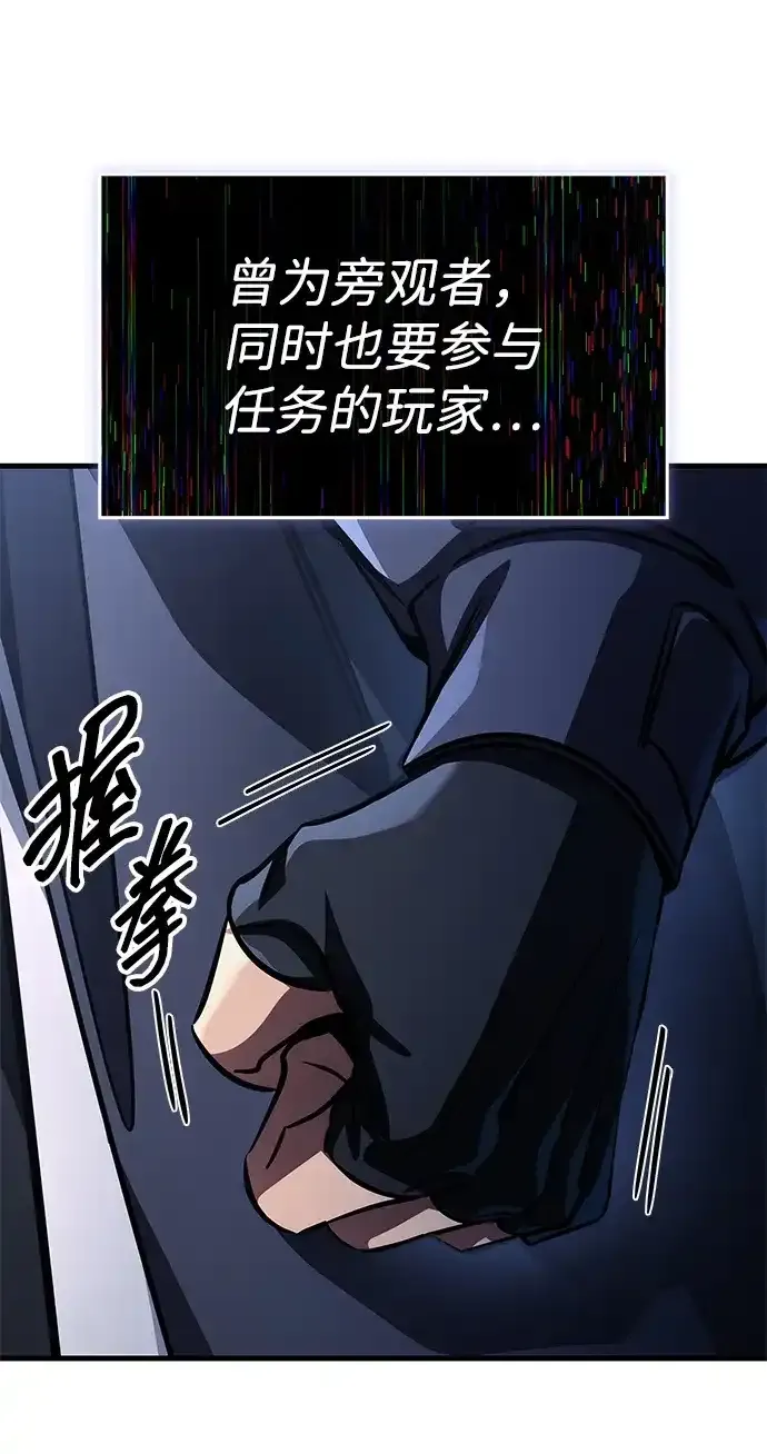 第103话 第108页