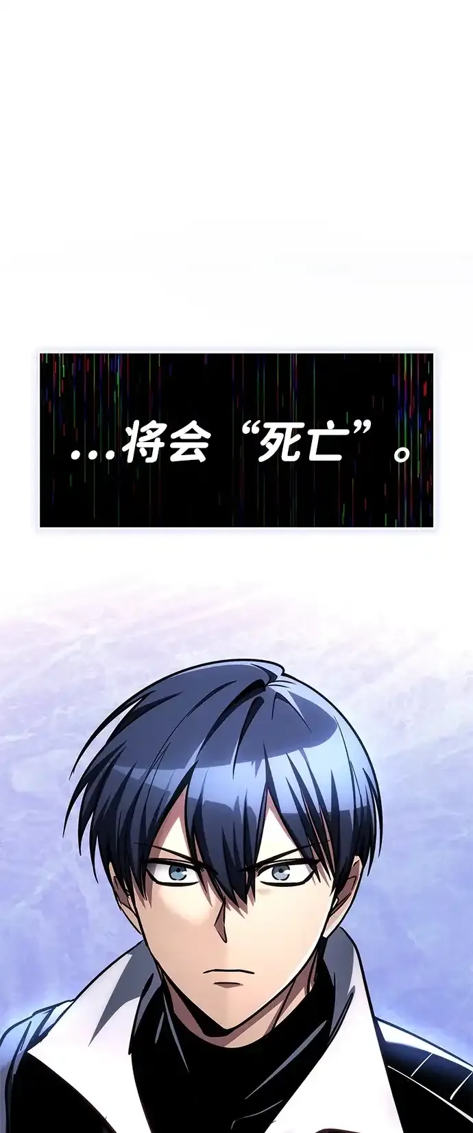 第103话 第109页