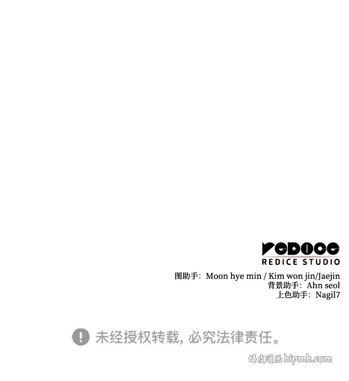 第103话 第111页