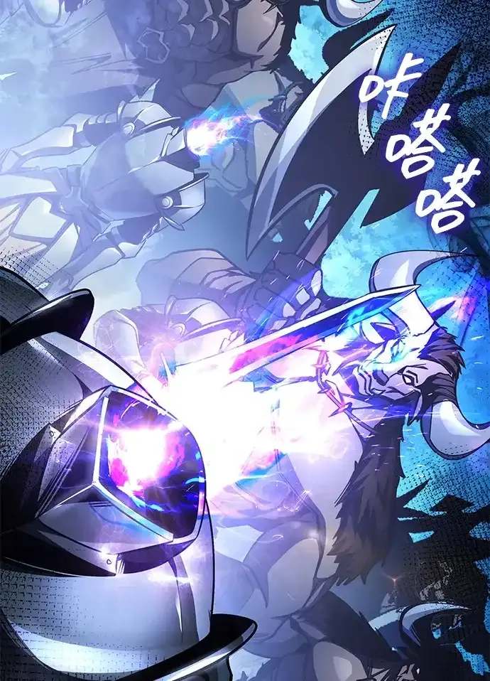 第104话 第3页