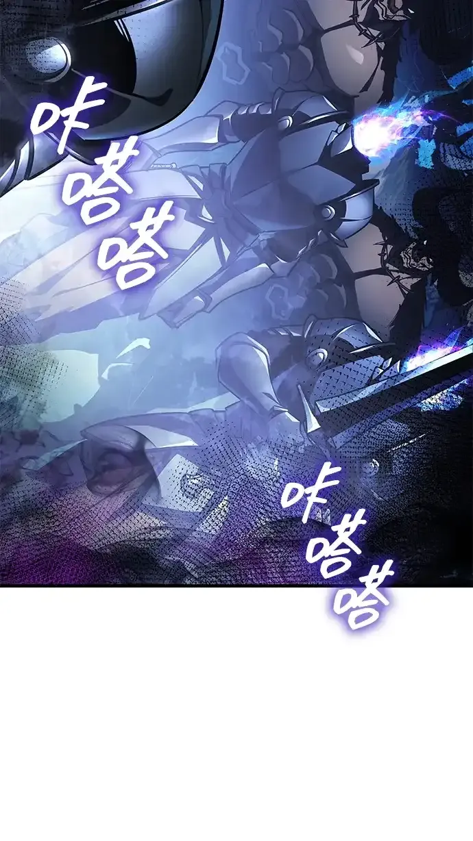 第104话 第4页