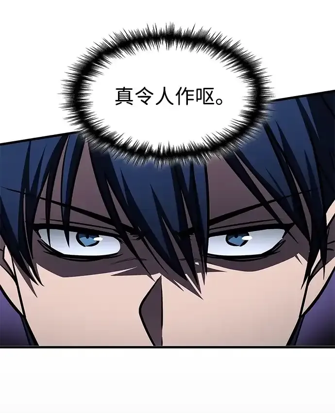 第104话 第10页