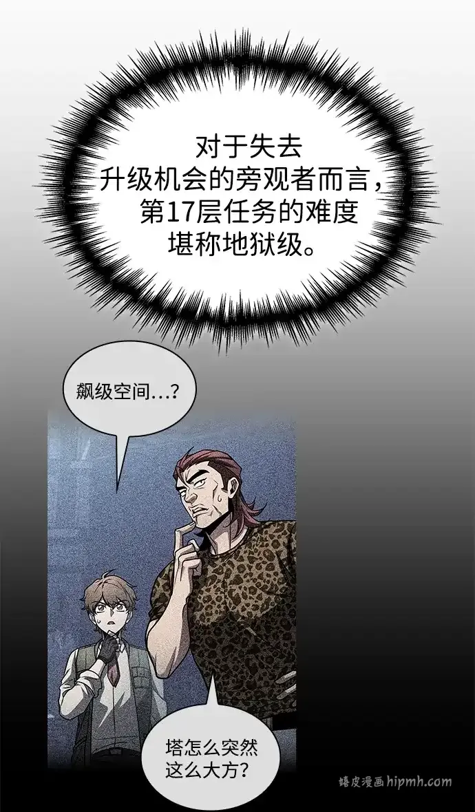 第104话 第11页