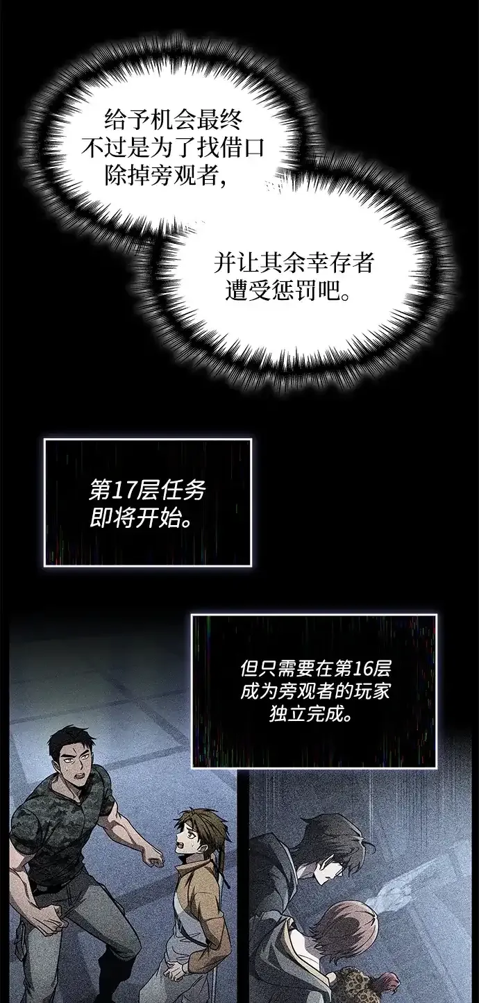 第104话 第12页