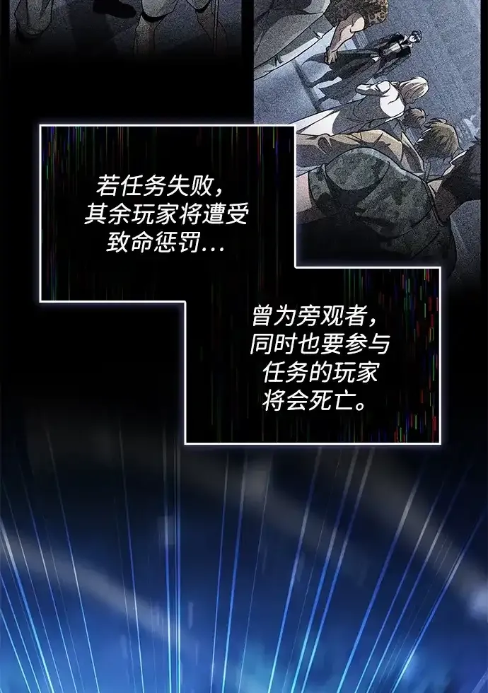 第104话 第13页